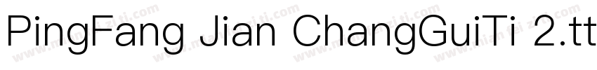 PingFang Jian ChangGuiTi 2.ttf字体转换